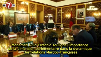 Photo of Mohamed Ould Errachid souligne l’importance de la dimension parlementaire dans la dynamique des relations Maroco-Françaises