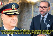 Photo of SM le Roi Mohammed VI félicite le Général Joseph Aoun à l’occasion de son élection Président du Liban