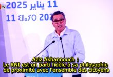 Photo of Aziz Akhannouch : Le RNI est un parti fidèle à sa philosophie de proximité avec l’ensemble des citoyens