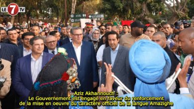 Photo of Aziz Akhannouch : Le Gouvernement est engagé en faveur du renforcement de la mise en oeuvre du caractère officiel de la langue Amazighe 