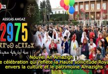 Photo of Nouvel An Amazigh : Une célébration qui reflète la Haute sollicitude Royale envers la culture et le patrimoine Amazighs