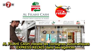 Photo of AL FILAHI CASH installe les consignes automatiques EXPRESS RELAIS dans ses agences