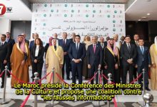 Photo of Le Maroc préside la Conférence des Ministres de la Culture et propose une coalition contre « les fausses informations »