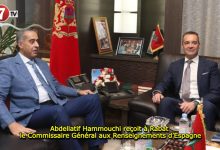 Photo of Abdellatif Hammouchi reçoit à Rabat le Commissaire Général aux Renseignements d’Espagne