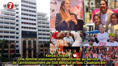 Photo of Kenza Chraïbi : Une femme visionnaire et déterminée au service de l’arrondissement de Sidi Belyout et des Casablancais