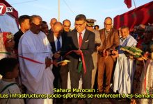 Photo of Sahara Marocain : Les infrastructures socio-sportives se renforcent à Es-Semara