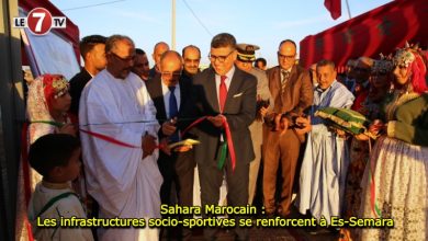 Photo of Sahara Marocain : Les infrastructures socio-sportives se renforcent à Es-Semara