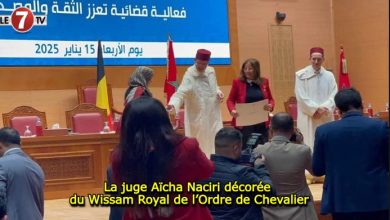 Photo of La juge Aïcha Naciri décorée d’un Wissam Royal de l’Ordre de Chevalier