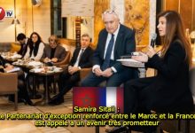 Photo of Samira Sitail : Le Partenariat d’exception renforcé entre le Maroc et la France est appelé à un avenir très prometteur 