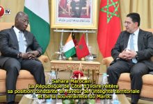 Photo of Sahara Marocain : la République de Côte d’Ivoire réitère sa position constante en faveur de l’intégrité territoriale et de la souveraineté du Maroc