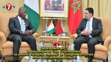 Photo of Sahara Marocain : la République de Côte d’Ivoire réitère sa position constante en faveur de l’intégrité territoriale et de la souveraineté du Maroc