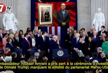 Photo of L’Ambassadeur Youssef Amrani a pris part à la cérémonie d’investiture de Donald Trump, marquant la solidité du partenariat Maroc-USA