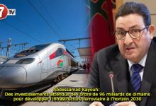 Photo of Abdessamad Kayouh: Des investissements attendus de l’ordre de 96 milliards de dirhams pour développer l’infrastructure ferroviaire à l’horizon 2030