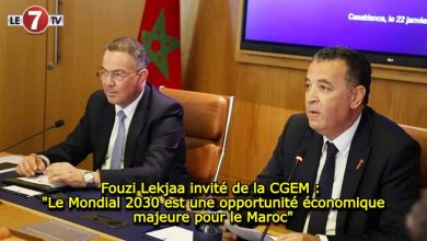 Photo of Fouzi Lekjaa invité de la CGEM : « Le Mondial 2030 est une opportunité économique majeure pour le Maroc »