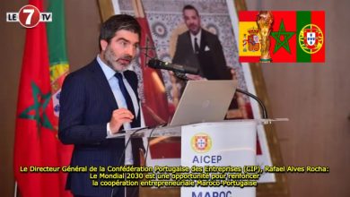 Photo of Le Directeur Général de la Confédération Portugaise des Entreprises (CIP), Rafael Alves Rocha: Le Mondial 2030 est une opportunité pour renfoncer la coopération entrepreneuriale Maroco-Portugaise