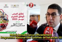 Photo of Mehdi Bensaïd lance officiellement le Programme National des Colonies de Vacances 2025