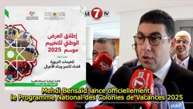 Photo of Mehdi Bensaïd lance officiellement le Programme National des Colonies de Vacances 2025