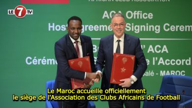 Photo of Le Maroc accueille officiellement le siège de l’Association des Clubs Africains de Football