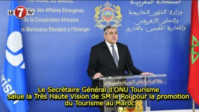 Photo of Le Secrétaire Général d’ONU Tourisme salue la Très Haute Vision de SM le Roi pour la promotion du Tourisme au Maroc