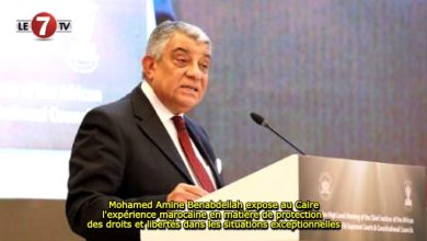 Photo of Mohamed Amine Benabdellah expose au Caire l’expérience marocaine en matière de protection des droits et libertés dans les situations exceptionnelles