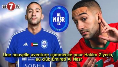 Photo of Une nouvelle aventure commence pour Hakim Ziyech, au club Émirati Al Nasr