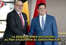 Photo of La Belgique réitère son soutien au Plan d’Autonomie du Sahara Marocain