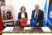 Photo of ONU – Tourisme : Le Maroc s’affirme comme acteur majeur du tourisme en Afrique