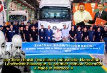 Photo of La Chine choisit l’excellence industrielle Marocaine : Lancement historique du premier camion Shacman « Made in Morocco »