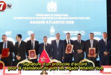 Photo of Signature d’un protocole d’accord pour la réalisation du port sec Agadir Atlantic Hub