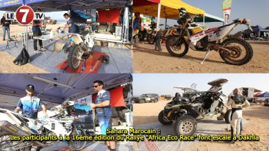 Photo of Sahara Marocain : Les participants à la 16ème édition du Rallye « Africa Eco Race » font escale à Dakhla