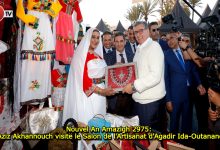 Photo of Nouvel An Amazigh 2975: Aziz Akhannouch visite le Salon de l’Artisanat d’Agadir Ida-Outanane