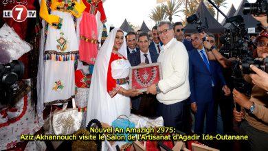 Photo of Nouvel An Amazigh 2975: Aziz Akhannouch visite le Salon de l’Artisanat d’Agadir Ida-Outanane