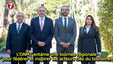 Photo of L’ONMT entame une tournée régionale pour fédérer et inspirer les acteurs clés du tourisme