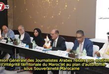 Photo of L’Union Générale des Journalistes Arabes réitère son soutien à l’intégrité territoriale du Maroc et au plan d’autonomie sous Souveraineté Marocaine