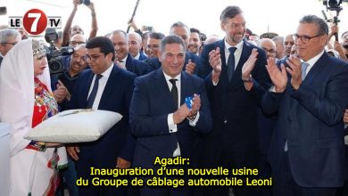 Photo of Agadir: Inauguration d’une nouvelle usine du Groupe de câblage automobile Leoni