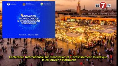 Photo of La Conférence Internationale sur l’Innovation et l’Investissement Touristique, le 28 janvier à Marrakech