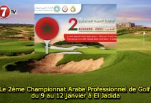 Photo of Le 2ème Championnat Arabe Professionnel de Golf du 9 au 12 janvier à El Jadida