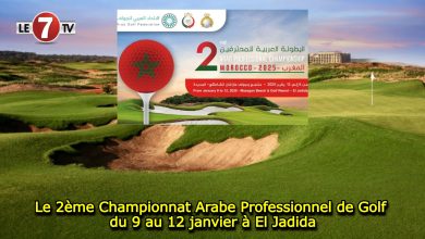 Photo of Le 2ème Championnat Arabe Professionnel de Golf du 9 au 12 janvier à El Jadida