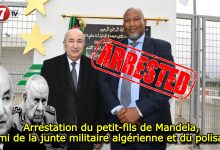 Photo of Arrestation du petit-fils de Mandela, l’ami de la junte militaire algérienne et du polisario