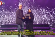 Photo of Dubaï : Le Syndicat National de la Presse Marocaine (SNPM) honoré lors du « Jubilé d’Argent » de l’Association des Journalistes Émiratis