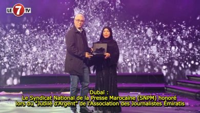 Photo of Dubaï : Le Syndicat National de la Presse Marocaine (SNPM) honoré lors du « Jubilé d’Argent » de l’Association des Journalistes Émiratis