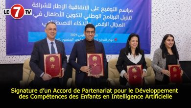 Photo of Signature d’un Accord de Partenariat pour le Développement des Compétences des Enfants en Intelligence Artificielle