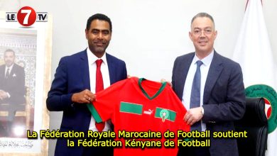 Photo of La Fédération Royale Marocaine de Football soutient la Fédération Kényane de Football