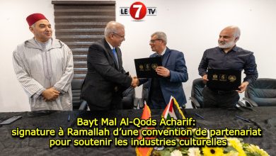 Photo of Bayt Mal Al-Qods Acharif: signature à Ramallah d’une convention de partenariat pour soutenir les industries culturelles